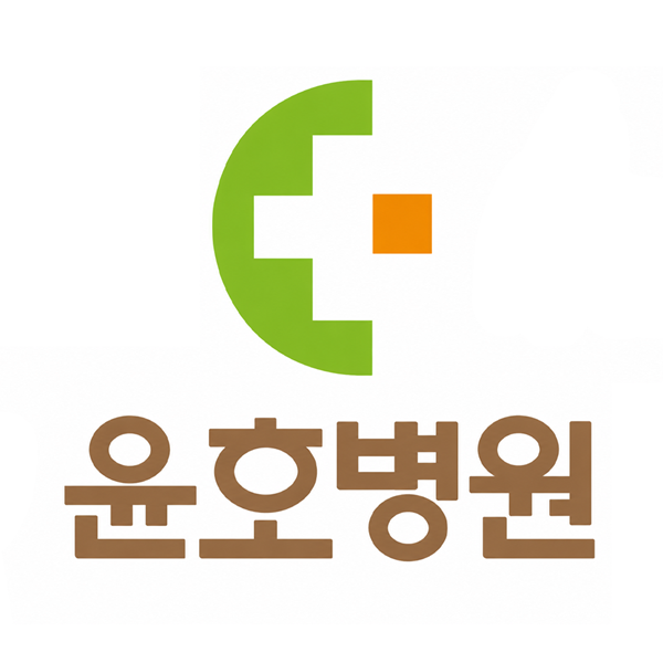 시크릿상담, 윤호병원 친절히 안내해드립니다.